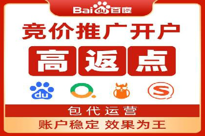 实战案例：SEM外包公司助力企业精准营销